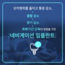 안성미소치과의원 이미지