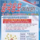 충주직업전문학교 이미지