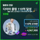 다이아노래클럽 이미지
