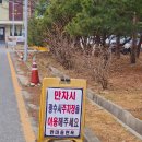 한마음면옥 | 대전 수통골 맛집 피로연 단체모임 하기 좋은 한마음면옥 소불고기 갈비탕 냉면 솔직후기