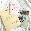 &#39; 2019. 5 육아일기 &#39; 생후 11개월, 일상