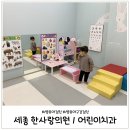 한사랑치과의원 이미지