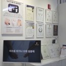 화이트 미 스킨케어 이미지