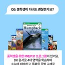 황곡초 이미지