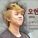 현민 이미지