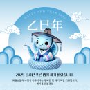 [공지] 불광동헬스장, 2025 새해 신년 할인 역대 최저가 오픈 서두르세요!!