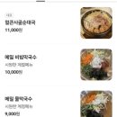 정성순대중동점 이미지