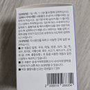 안심다온약국 이미지