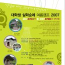 안의초등학교 이미지