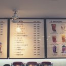 공차(Gong Cha) - 청주시 흥덕구 | 공차(Gong Cha)