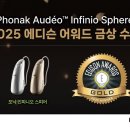 에디슨보청기 이미지