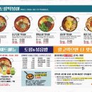 청년다방 아주대점 네이버블로그