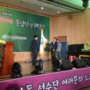 광주광역시체육회(종합체육관)