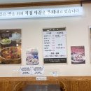 안동국밥(대부점) 이미지