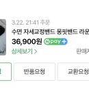 몽핏 네이버블로그