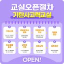 망미배산로48번길 이미지