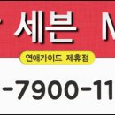 재송1동-11 이미지