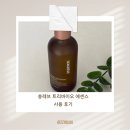 바이오트리 | 수부지 피부에 사용해본 쏭레브 트리바이오 에센스 후기