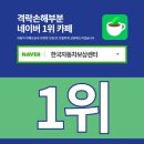 서초중앙로22길 54 이미지