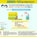 점핑하이 이미지