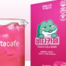 비타민카페 - 밀양시 춘화로 15 | 비타민카페