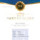 메트로적추병원 이미지