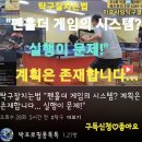 탁구잘치는법 &#34;펜홀더 게임의 시스템? 계획은 존재합니다... 실행이 문제!&#34; 이미지