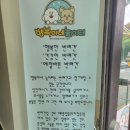 행복이네 놀이터 네이버블로그