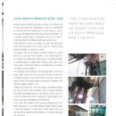 유진산업 이미지