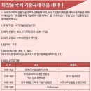 오는화장품