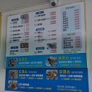 오늘의 바다 | [충남/태안] 밥 한공기 뚝딱 깊은 진한 국물의 게국지 맛집 바다횟집 태안본점 내돈내산 후기