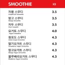 차차커피코덕천포레나점