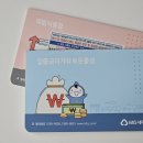 새마을축산 | 2026 새마을금고 말띠적금 걸음마적금 가입 후기 (+필요서류)