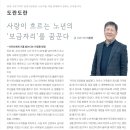 정훈실버빌 이미지