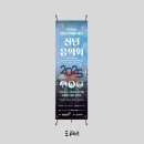 안양문화예술재단 2025 신년음악회 이미지