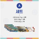 동해그린피쉬