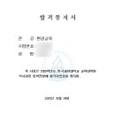 한국교원대학교 대학원 이미지