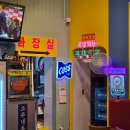 지구대표해장국과족발 이미지