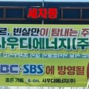 만수르주유소 이미지