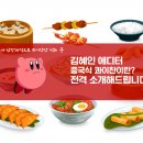 콰이찬 - 수원시 영통구 센트럴파크로127번길 149-3 | 콰이찬
