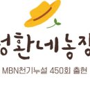 성환농장 이미지