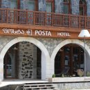 포스타호텔 이미지