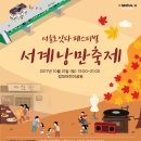 청파어린이공원 네이버블로그