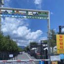 가평> 아만다 키즈 글램핑 이용 솔직후기