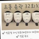 르몽에스테틱 | 전포에스테틱 만족도 높았던 르몽에스테틱 후기