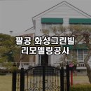 (주)민디자인 이미지