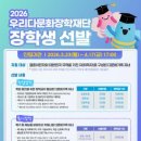 굿부동산개발컨설팅