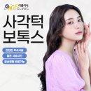 잠실미의원 이미지