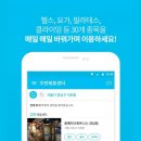 앱케터