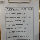 아찌커피 이미지